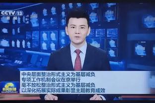 恩怨结束！周琦社媒取消置顶此前起诉新疆男篮的博文